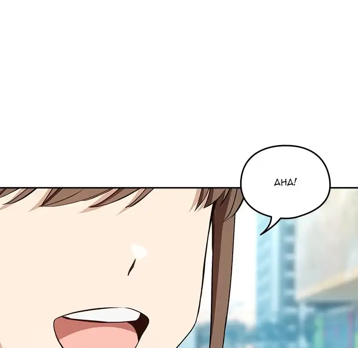 Dating After Work Chapter 86 page 104 - 