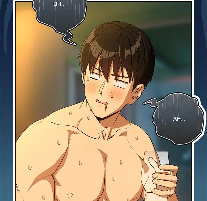 Dating After Work Chapter 93 page 15 - 