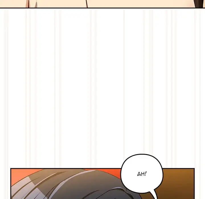 Dating After Work Chapter 98 page 36 - 