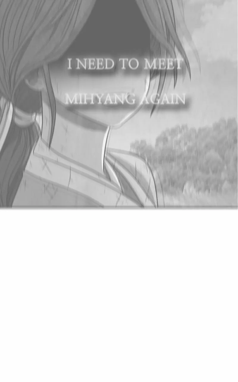 Dating to Survive Chapter 8 page 13 - 