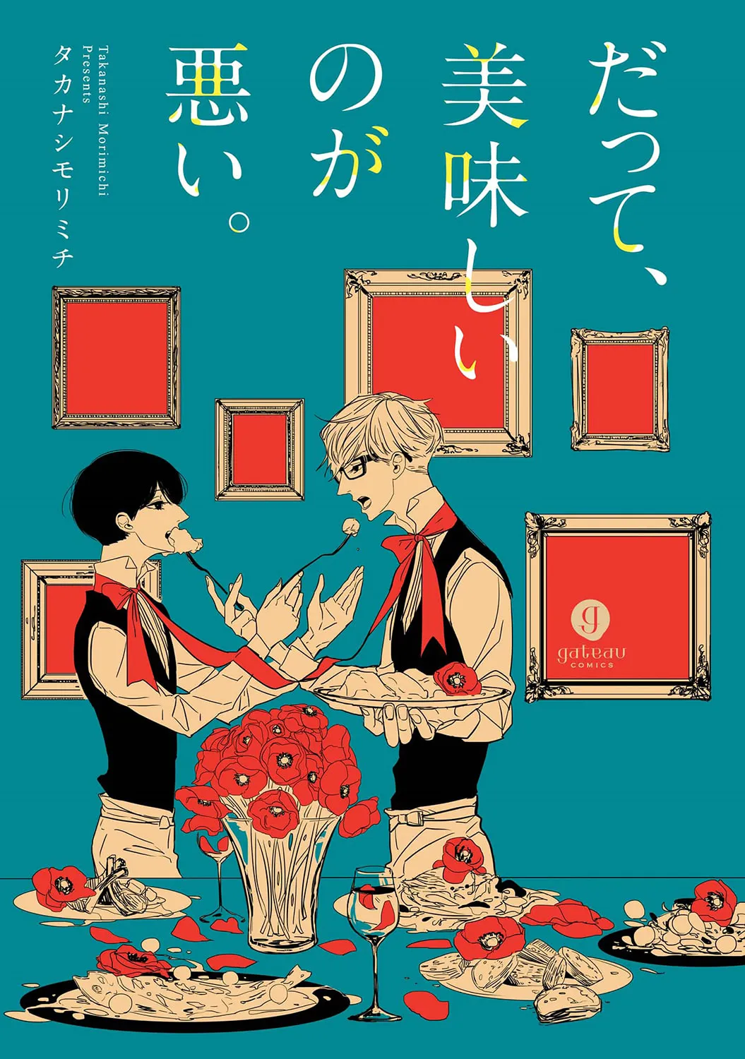 Datte, Oishii no ga Warui. Chapter 1 page 2 - 