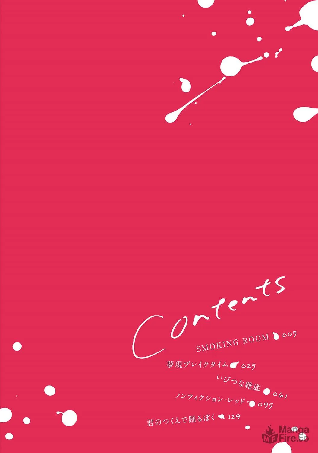 Datte, Oishii no ga Warui. Chapter 1 page 3 - 