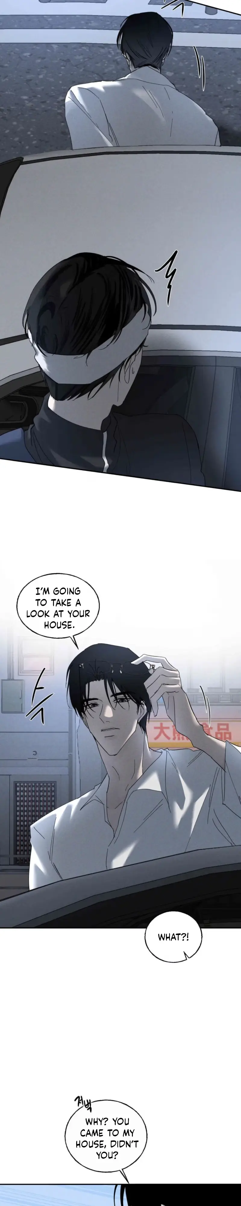 Dawn After Dark Chapter 16 page 16 - 