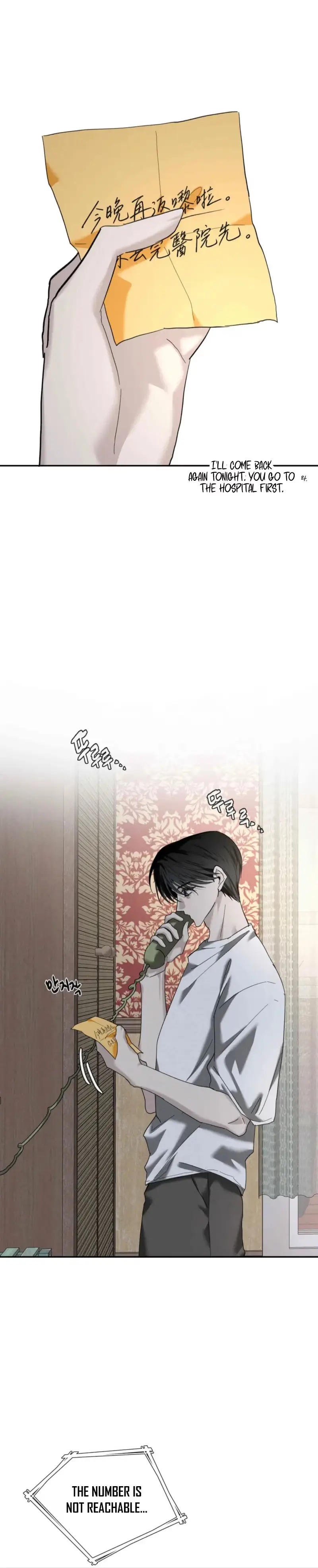 Dawn After Dark Chapter 21 page 13 - 