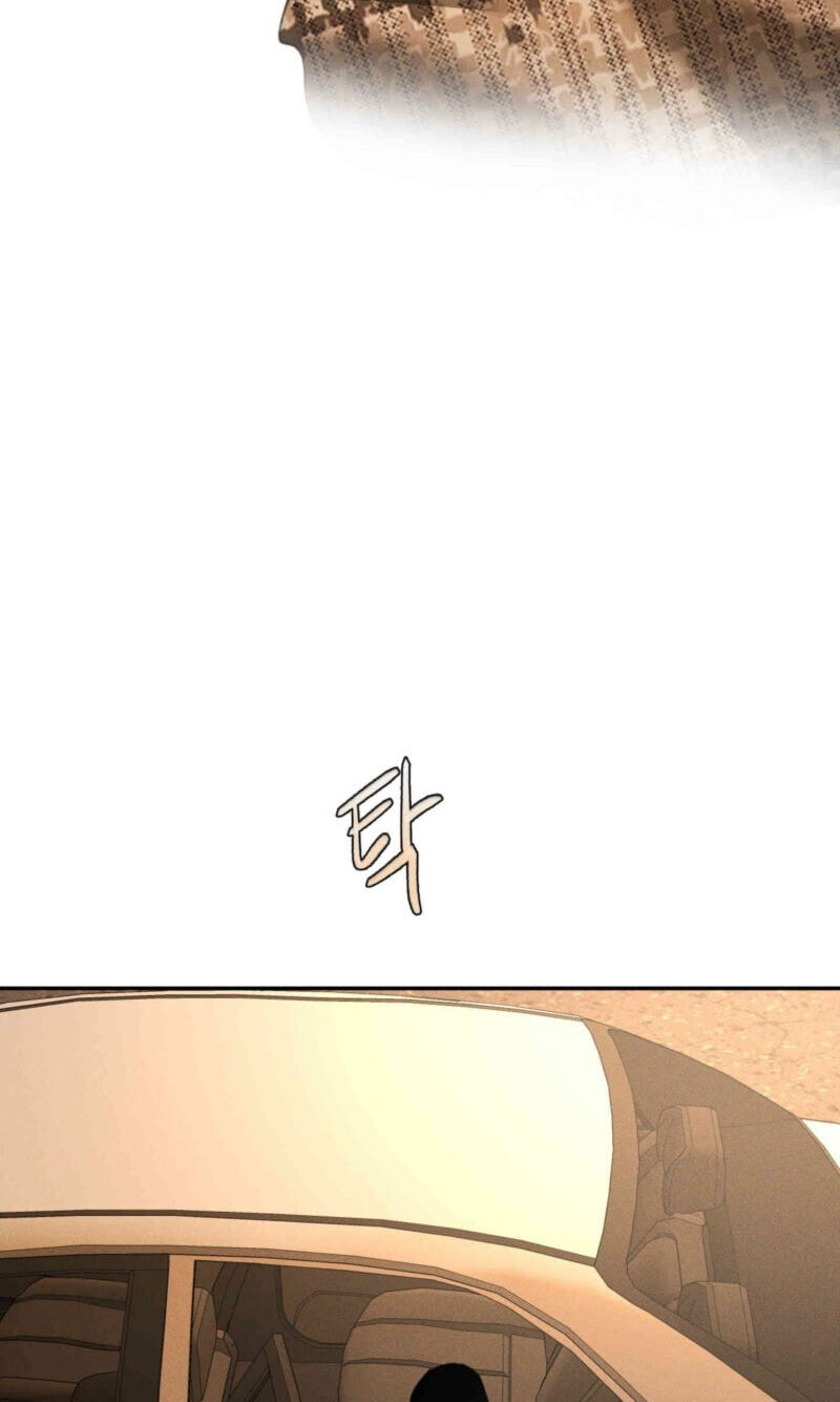 Dawn After Dark Chapter 23 page 47 - 