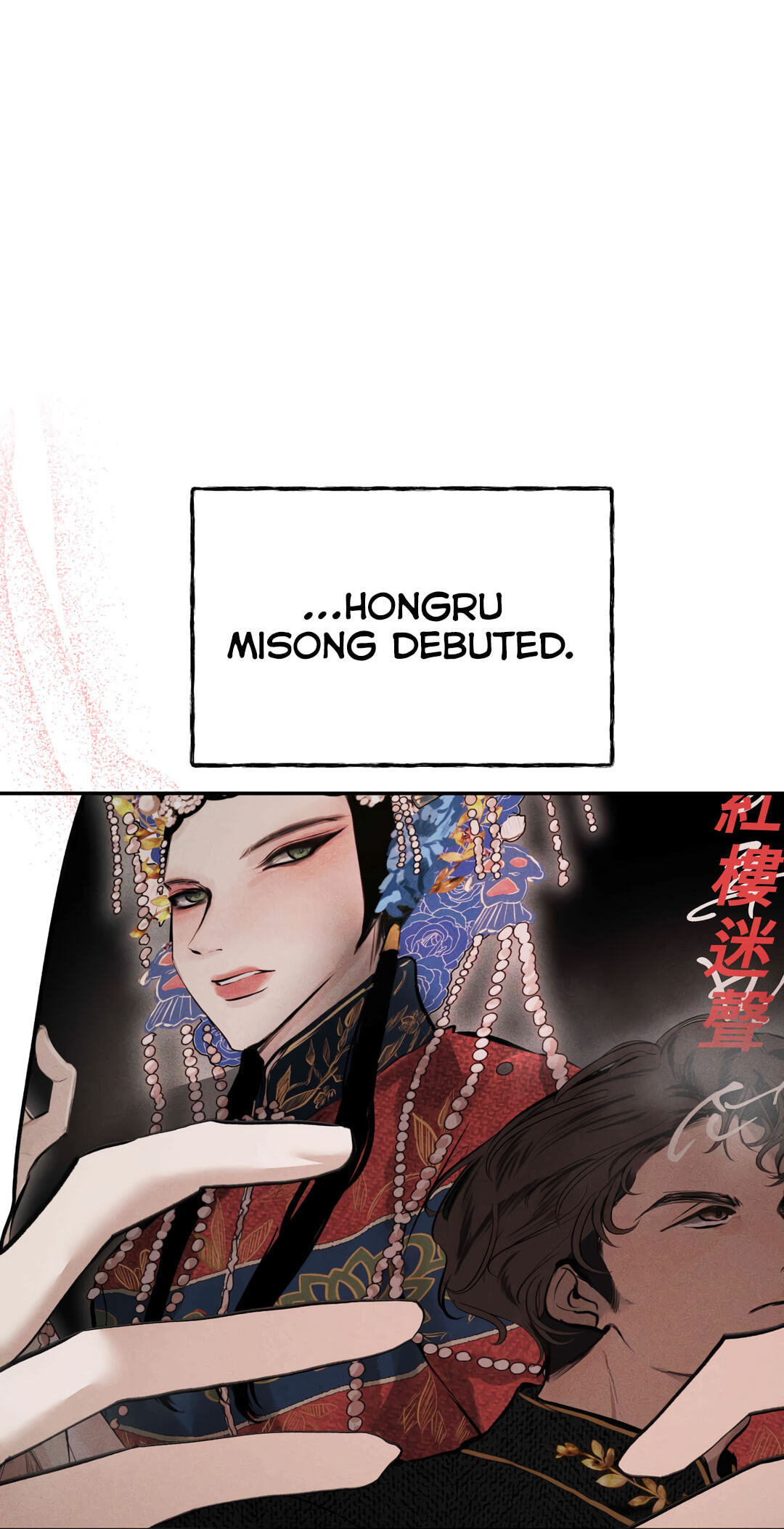 Dawn After Dark Chapter 25 page 27 - 