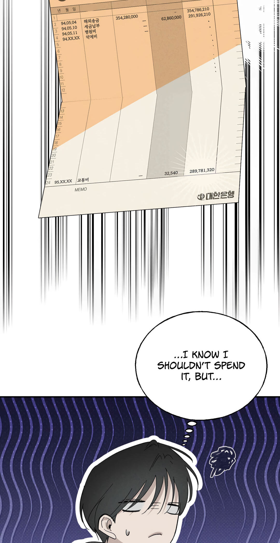 Dawn After Dark Chapter 25 page 49 - 