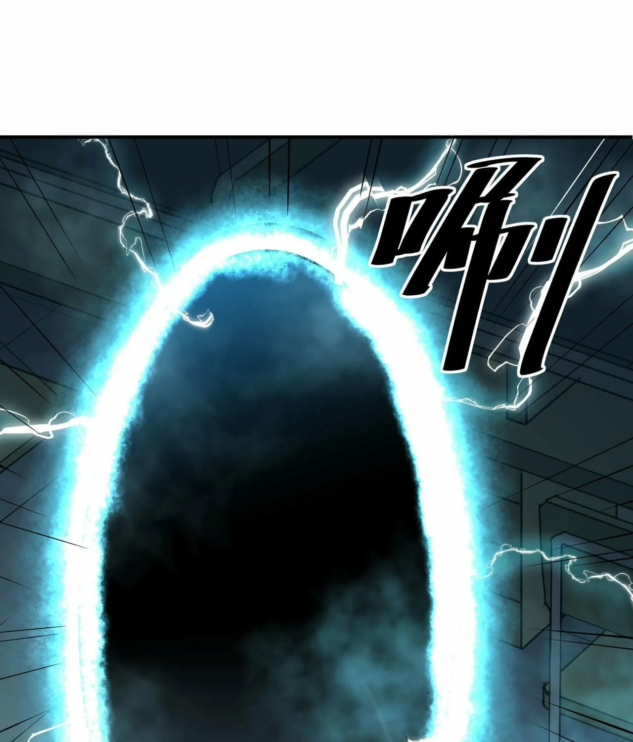Dawn Empire (Colored) Chapter 1 page 17 - 