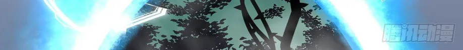 Dawn Empire (Colored) Chapter 1 page 23 - 