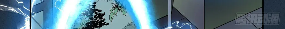Dawn Empire (Colored) Chapter 1 page 25 - 