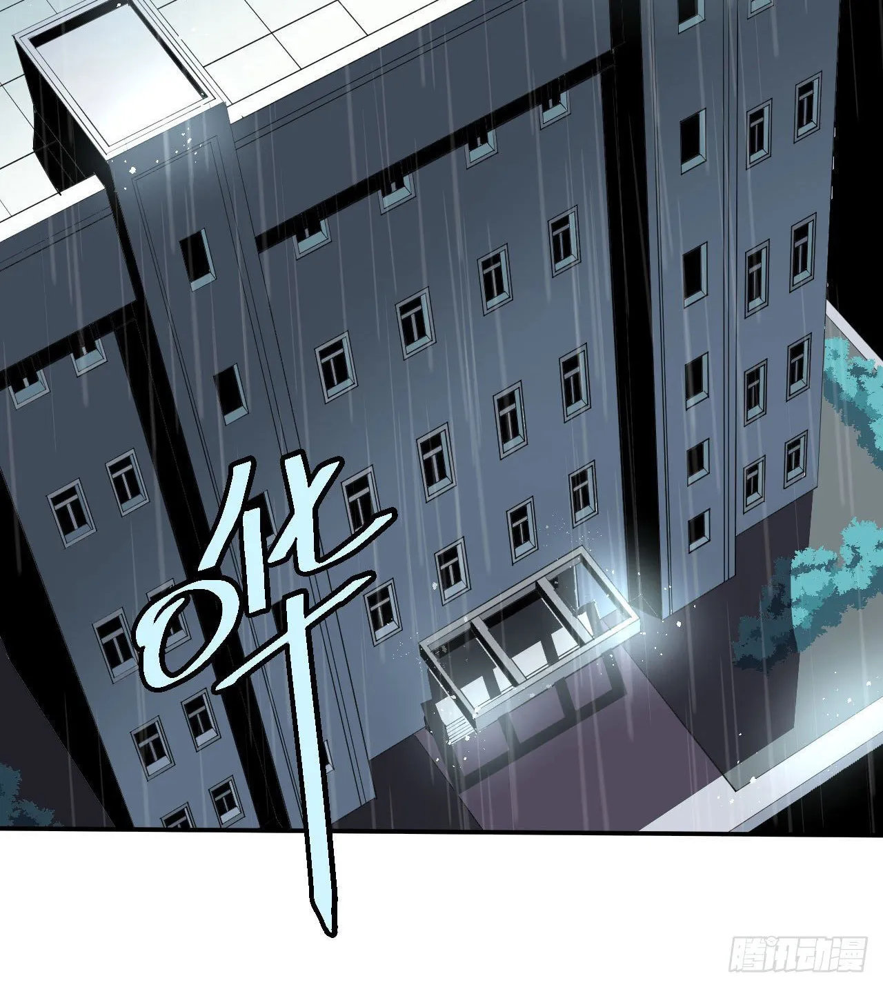 Dawn Empire (Colored) Chapter 1 page 4 - 