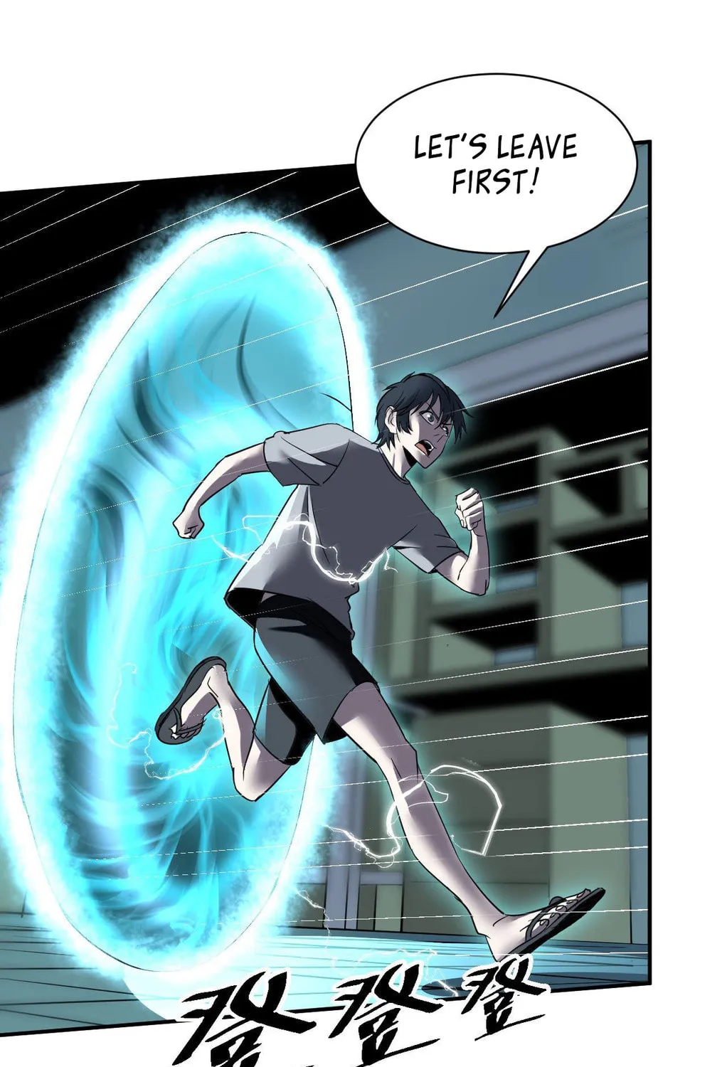 Dawn Empire (Colored) Chapter 1 page 55 - 