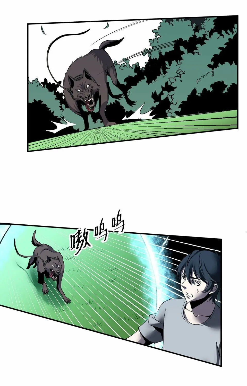 Dawn Empire (Colored) Chapter 1 page 57 - 