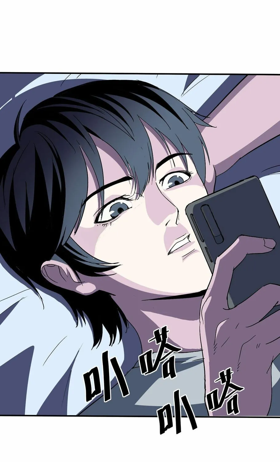 Dawn Empire (Colored) Chapter 1 page 7 - 