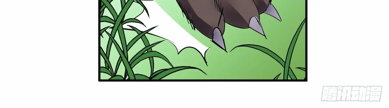 Dawn Empire (Colored) Chapter 1 page 67 - 