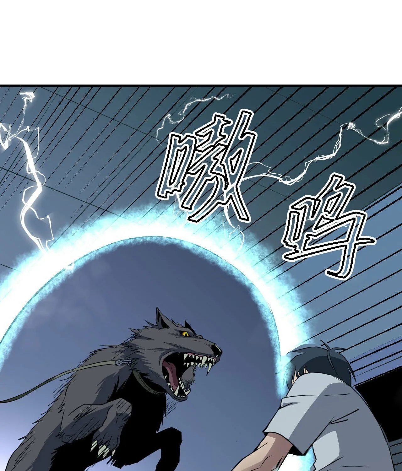 Dawn Empire (Colored) Chapter 1 page 68 - 