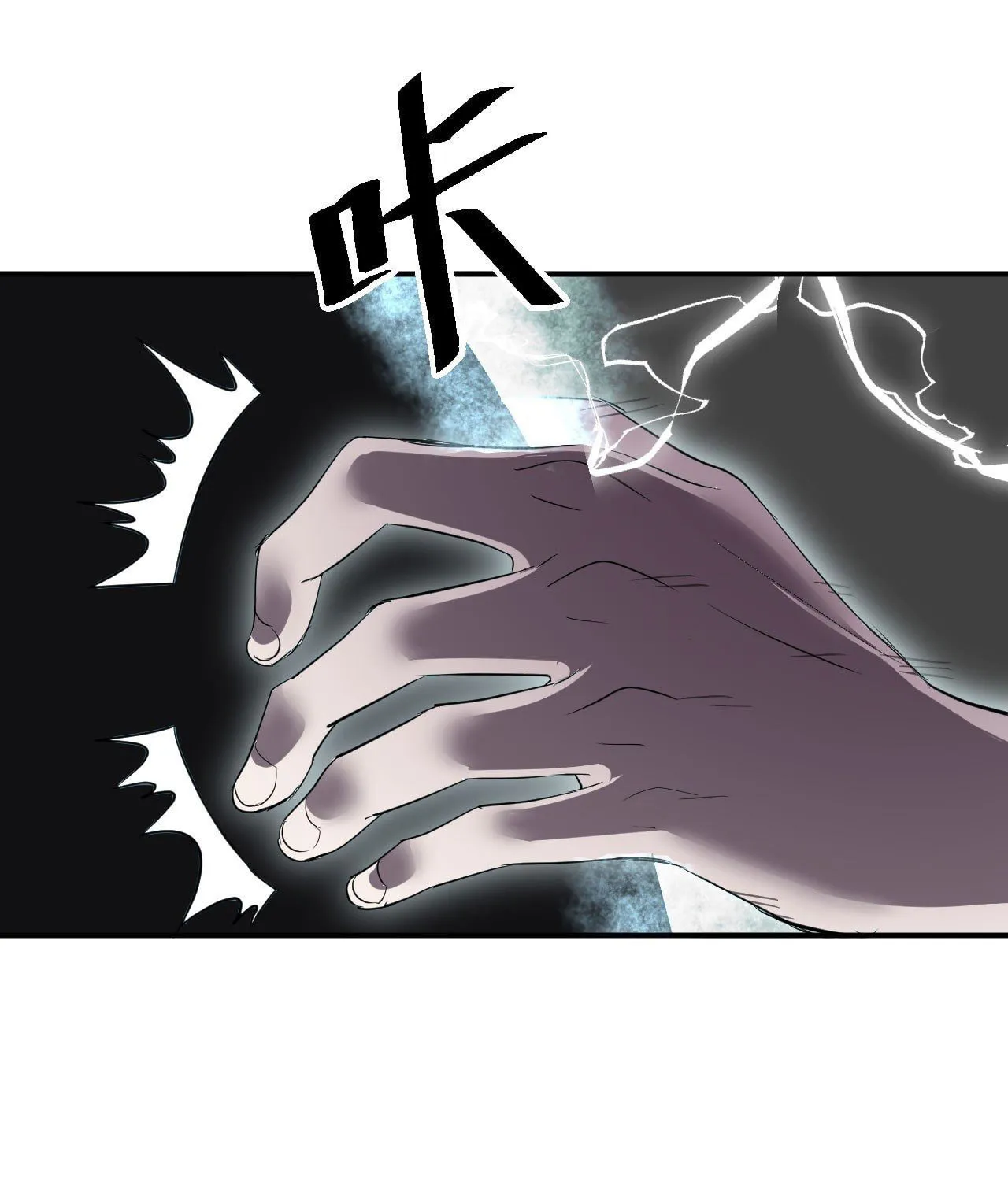 Dawn Empire (Colored) Chapter 1 page 73 - 