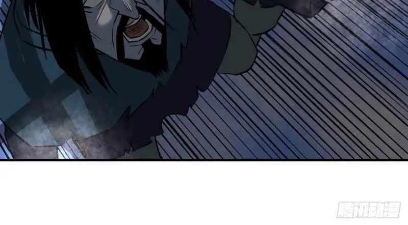 Dawn Empire (Colored) Chapter 10 page 11 - 