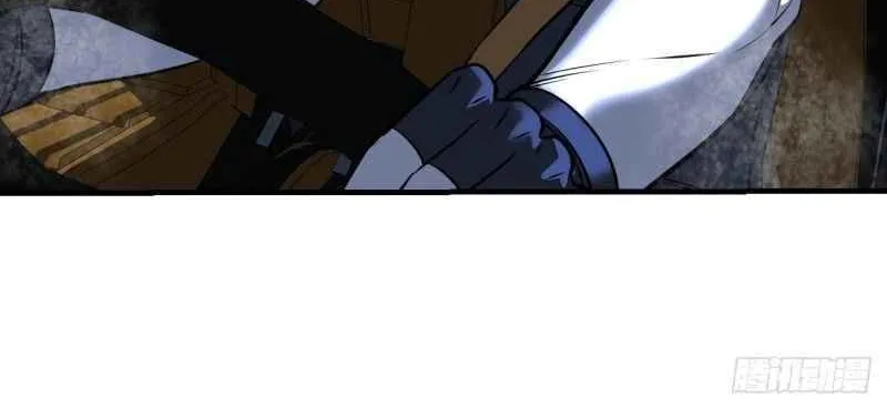 Dawn Empire (Colored) Chapter 10 page 19 - 