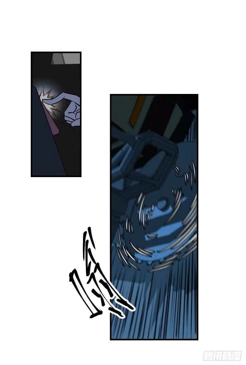 Dawn Empire (Colored) Chapter 10 page 20 - 