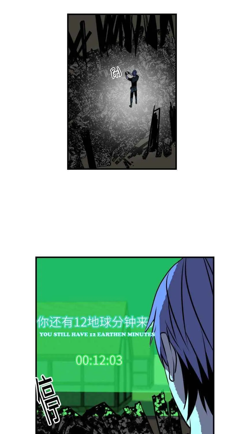 Dawn Empire (Colored) Chapter 10 page 50 - 