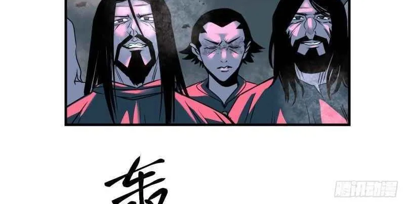 Dawn Empire (Colored) Chapter 10 page 7 - 