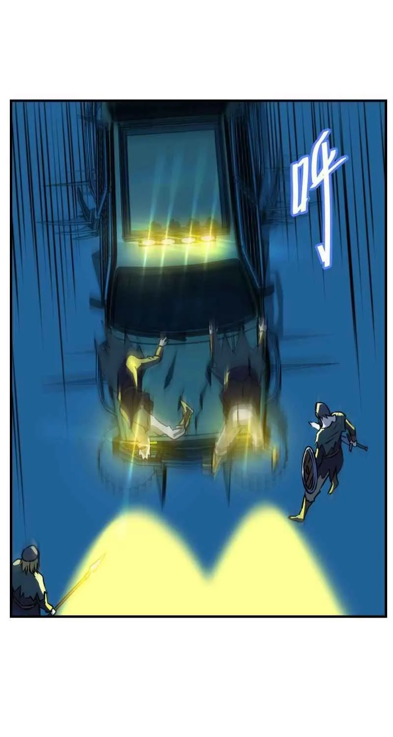 Dawn Empire (Colored) Chapter 11 page 12 - 