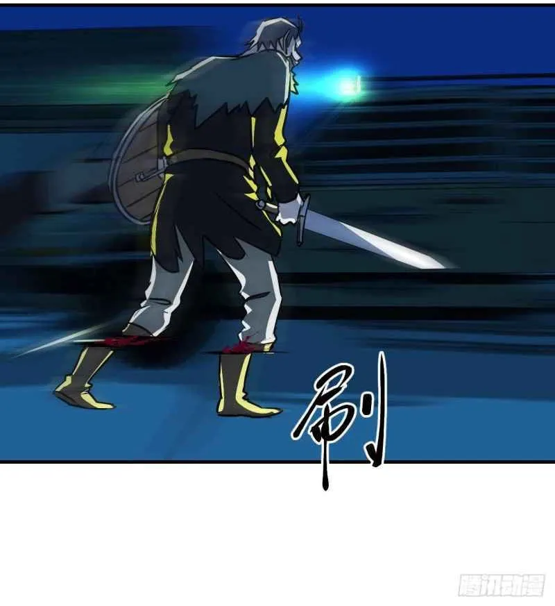Dawn Empire (Colored) Chapter 11 page 13 - 