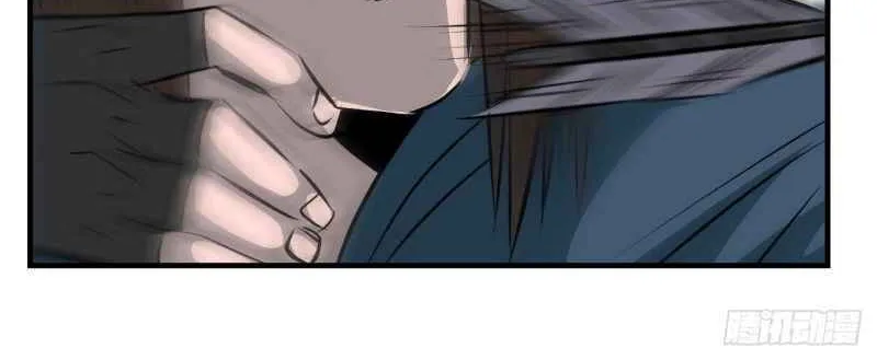 Dawn Empire (Colored) Chapter 11 page 46 - 