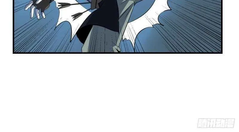 Dawn Empire (Colored) Chapter 12 page 19 - 