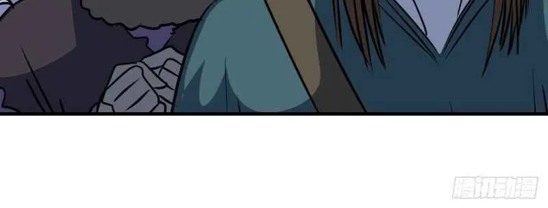 Dawn Empire (Colored) Chapter 12 page 25 - 