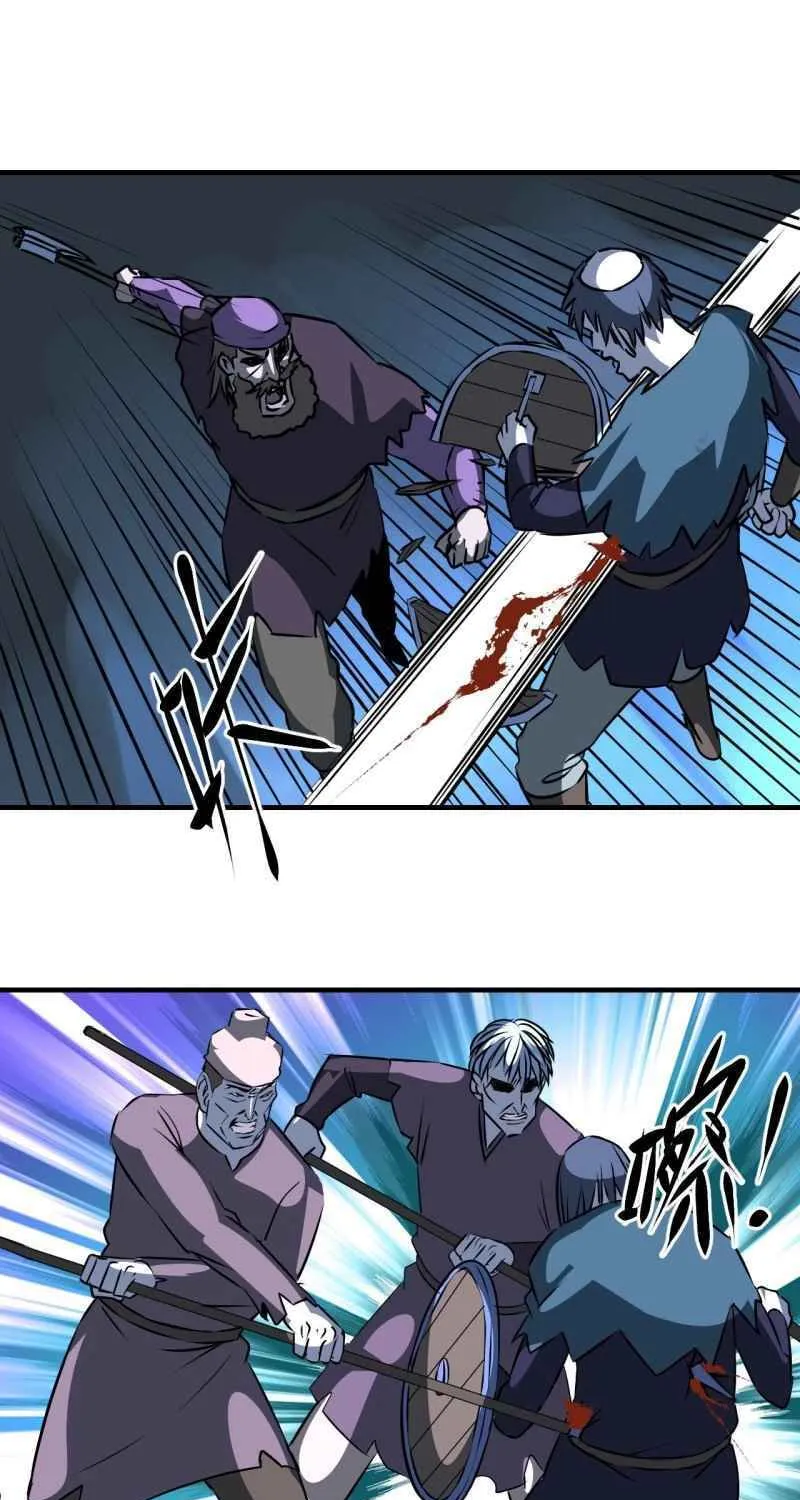 Dawn Empire (Colored) Chapter 12 page 30 - 
