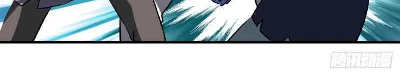 Dawn Empire (Colored) Chapter 12 page 31 - 