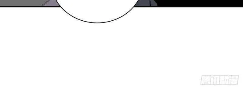 Dawn Empire (Colored) Chapter 12 page 36 - 