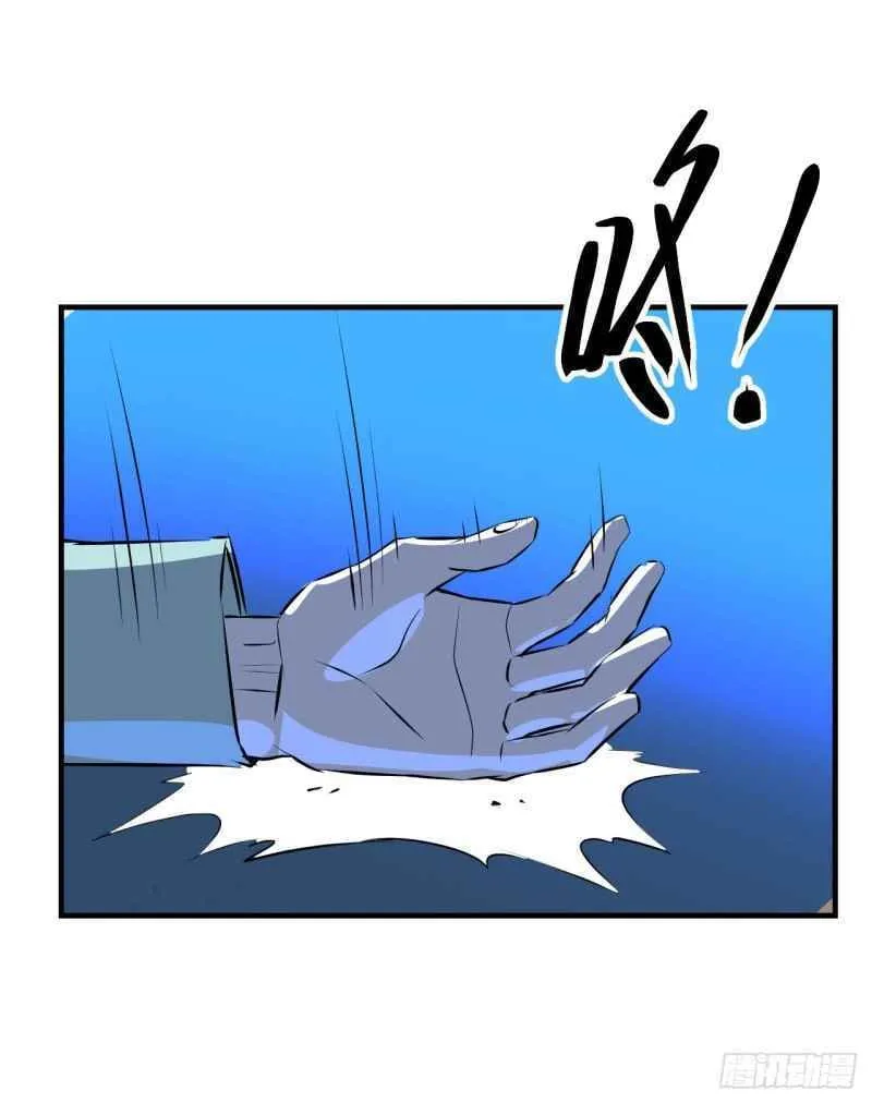 Dawn Empire (Colored) Chapter 12 page 50 - 