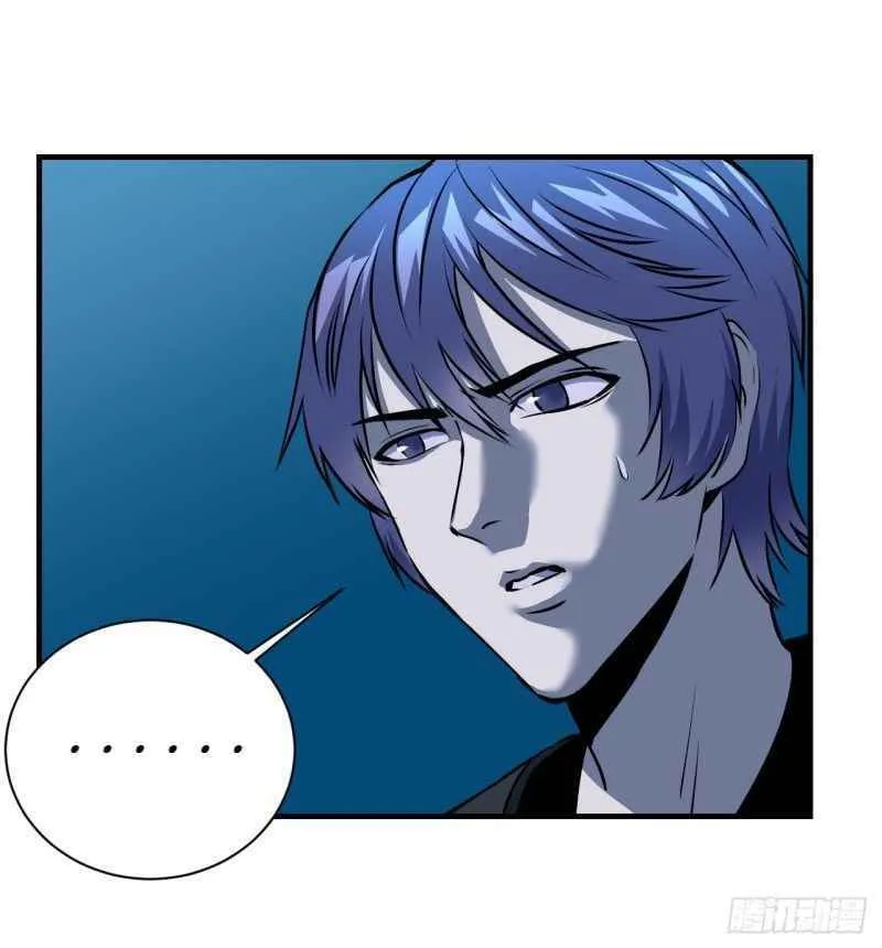 Dawn Empire (Colored) Chapter 12 page 53 - 