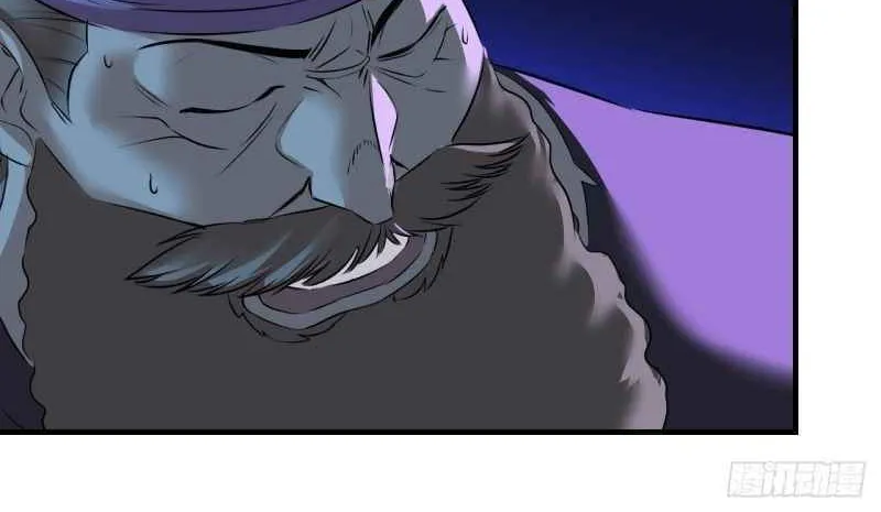 Dawn Empire (Colored) Chapter 13 page 14 - 