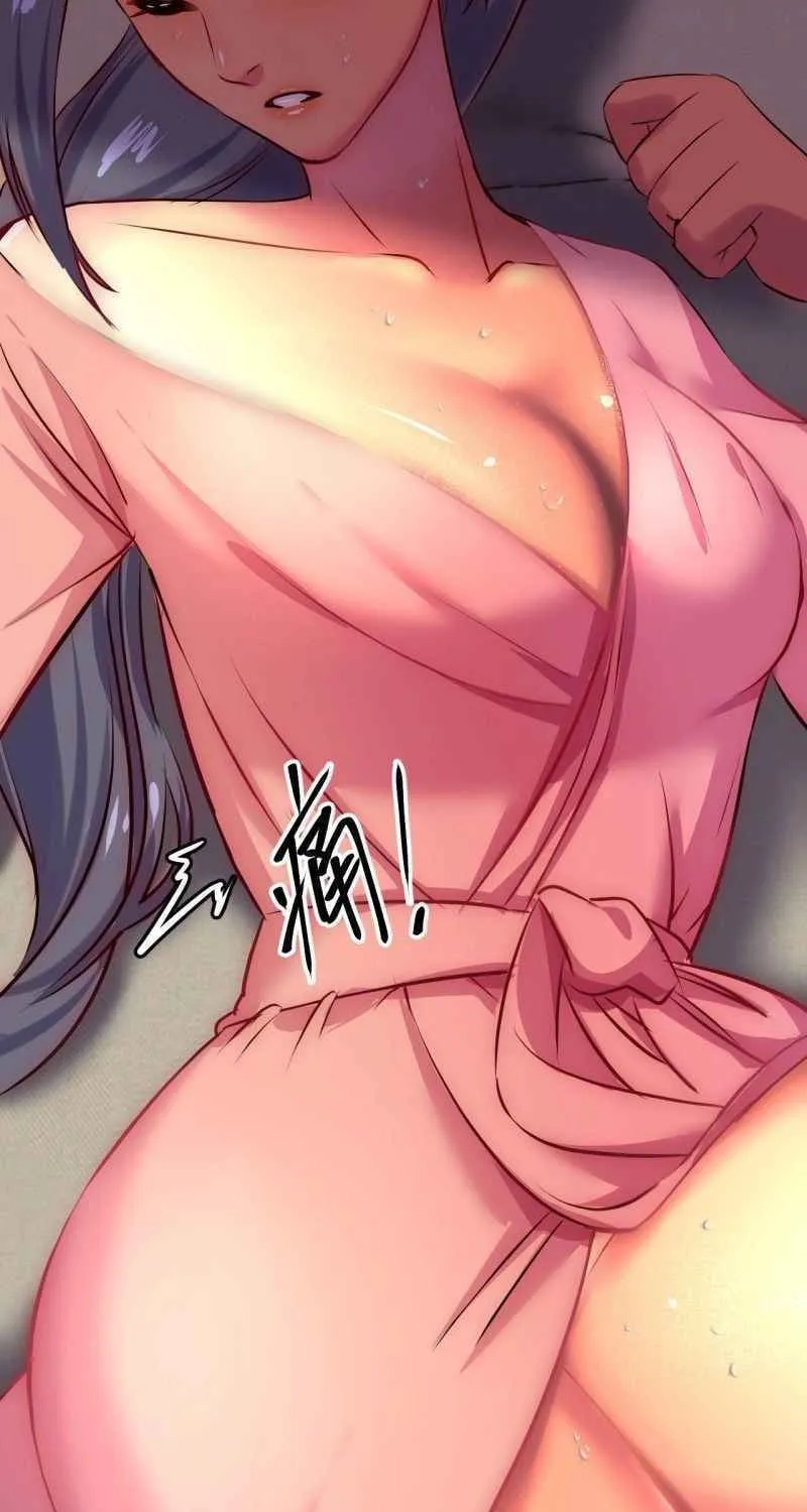 Dawn Empire (Colored) Chapter 13 page 46 - 
