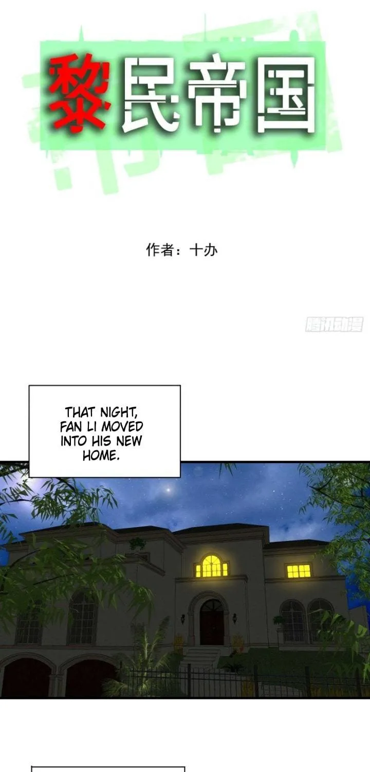 Dawn Empire (Colored) Chapter 15 page 1 - 