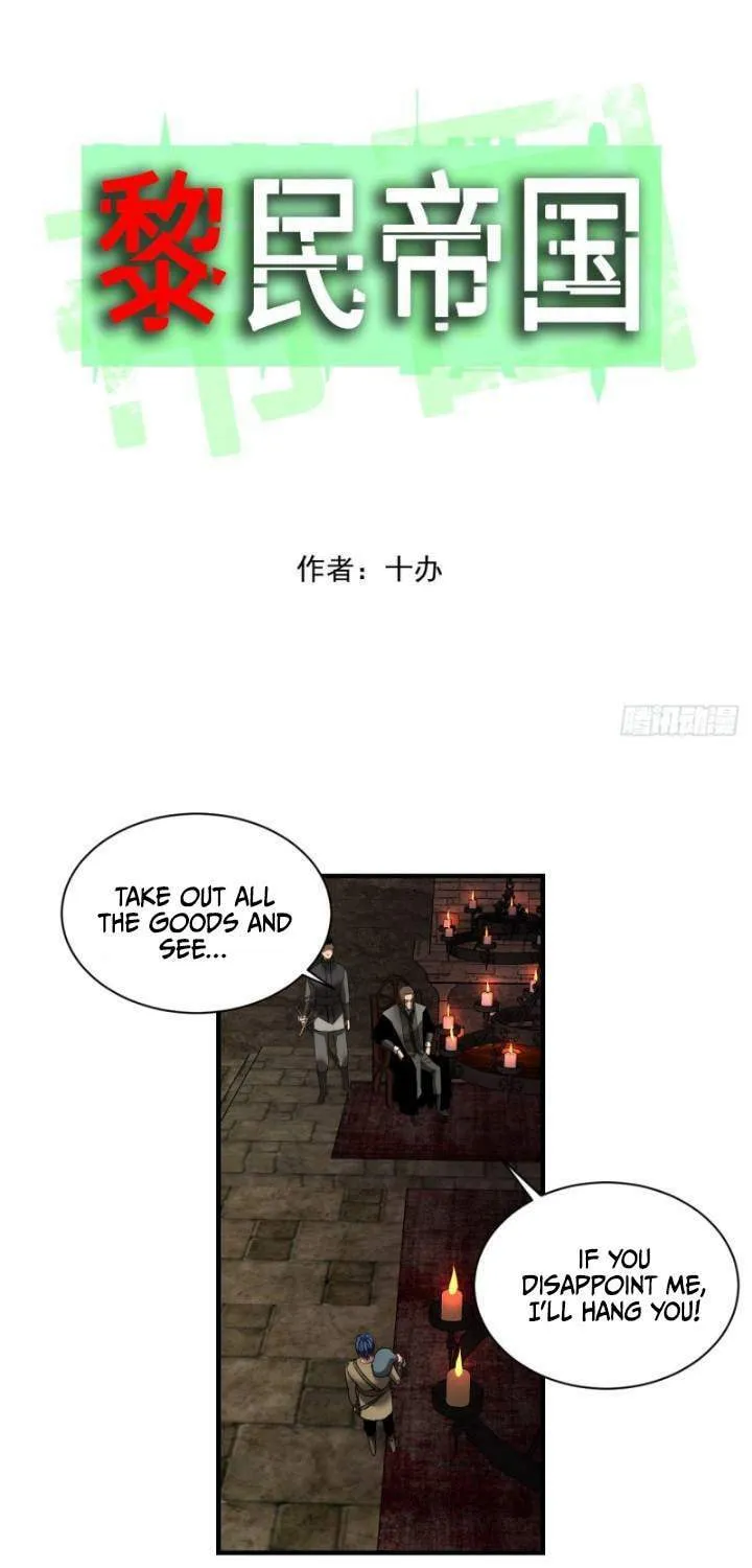 Dawn Empire (Colored) Chapter 16 page 1 - 