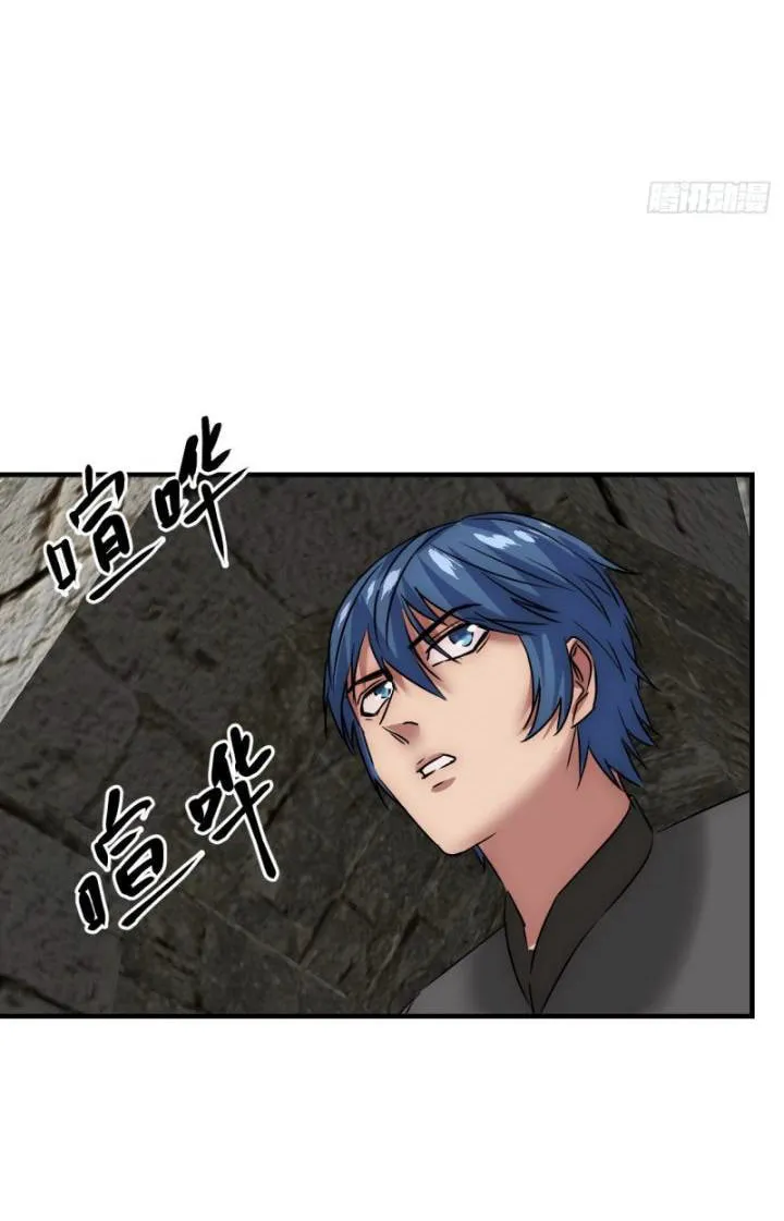 Dawn Empire (Colored) Chapter 18 page 21 - 