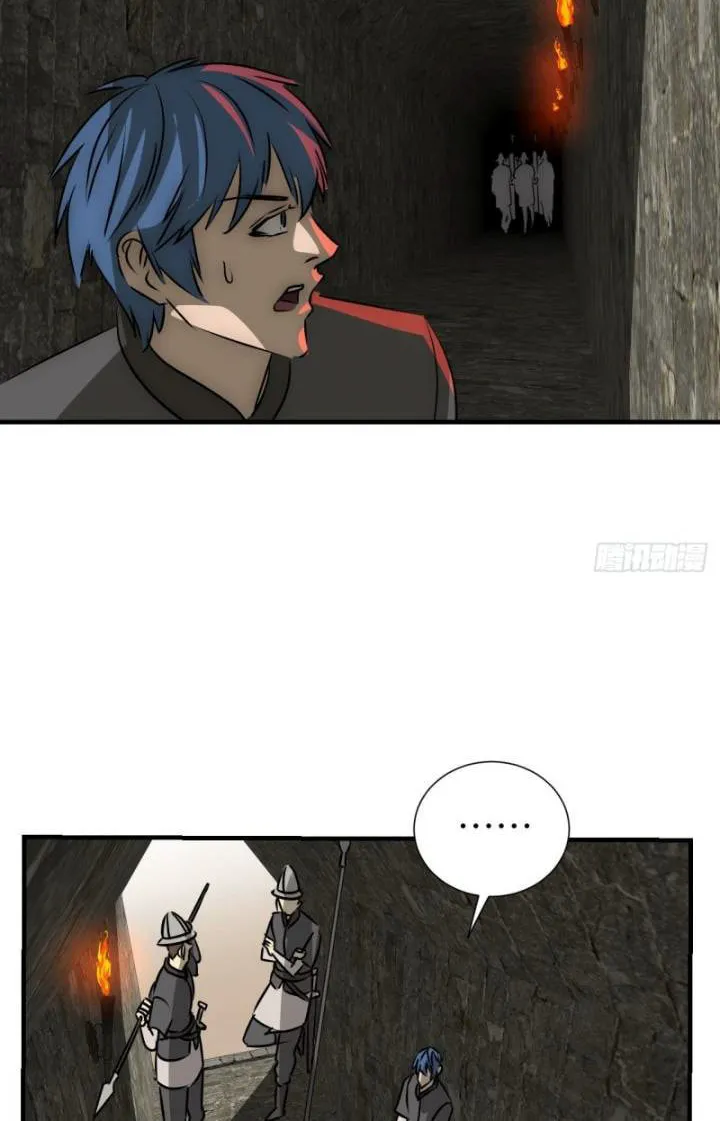 Dawn Empire (Colored) Chapter 18 page 9 - 