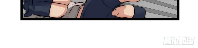 Dawn Empire (Colored) Chapter 19 page 12 - 