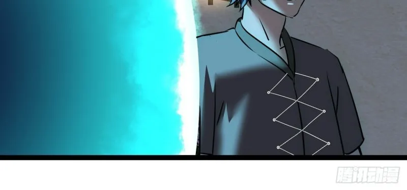 Dawn Empire (Colored) Chapter 19 page 27 - 