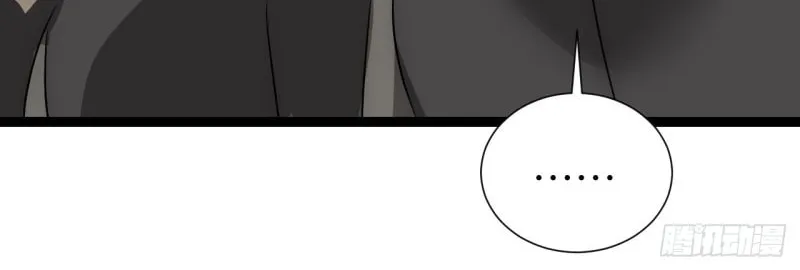 Dawn Empire (Colored) Chapter 19 page 33 - 