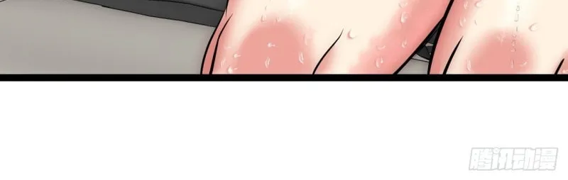 Dawn Empire (Colored) Chapter 19 page 39 - 