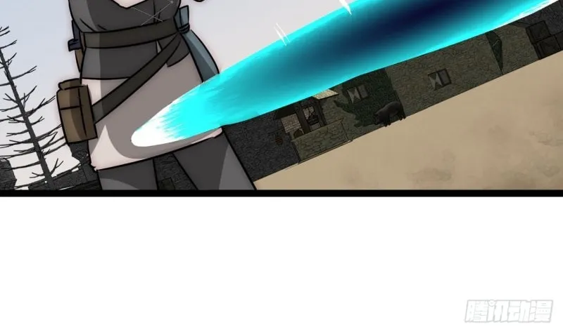 Dawn Empire (Colored) Chapter 19 page 7 - 