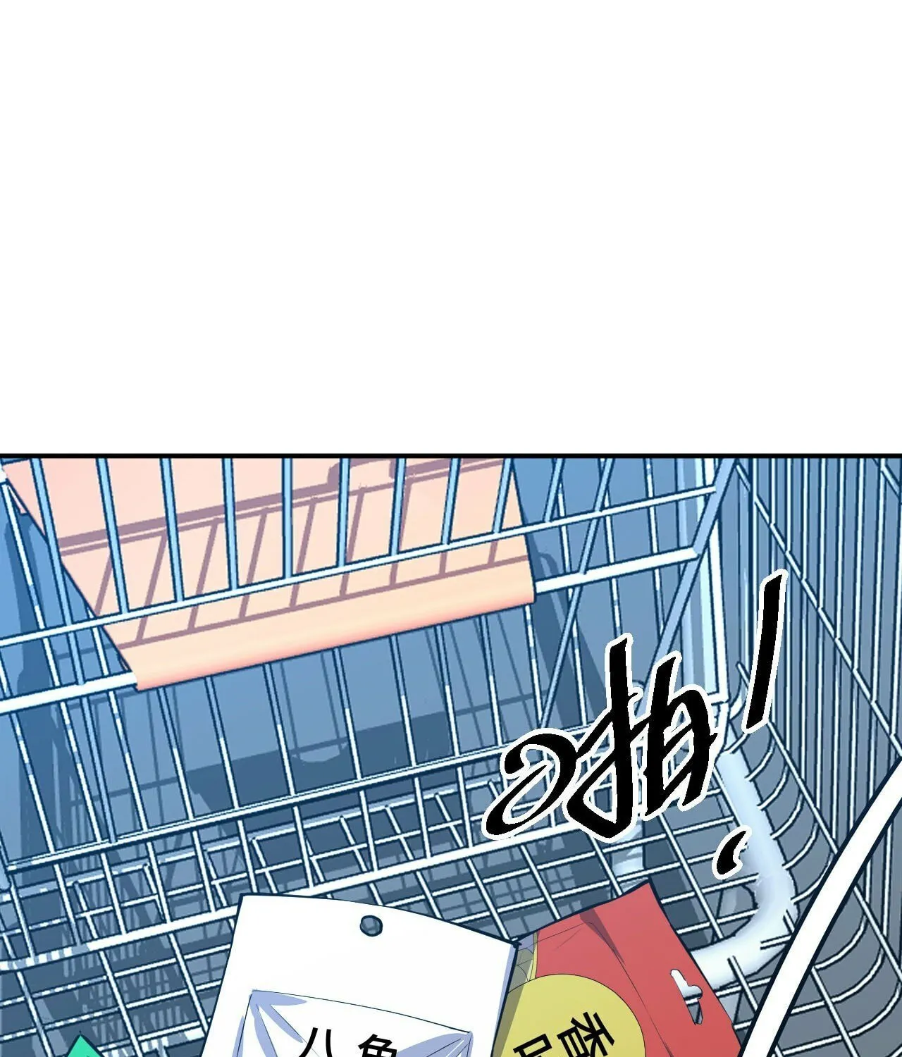 Dawn Empire (Colored) Chapter 2 page 44 - 