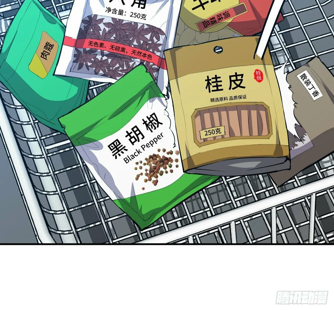 Dawn Empire (Colored) Chapter 2 page 45 - 