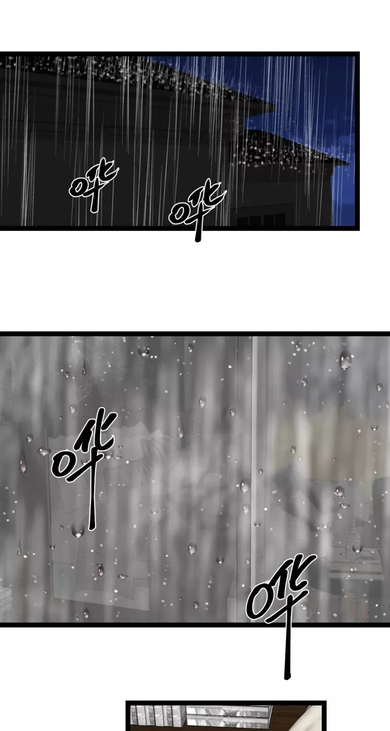 Dawn Empire (Colored) Chapter 20 page 2 - 